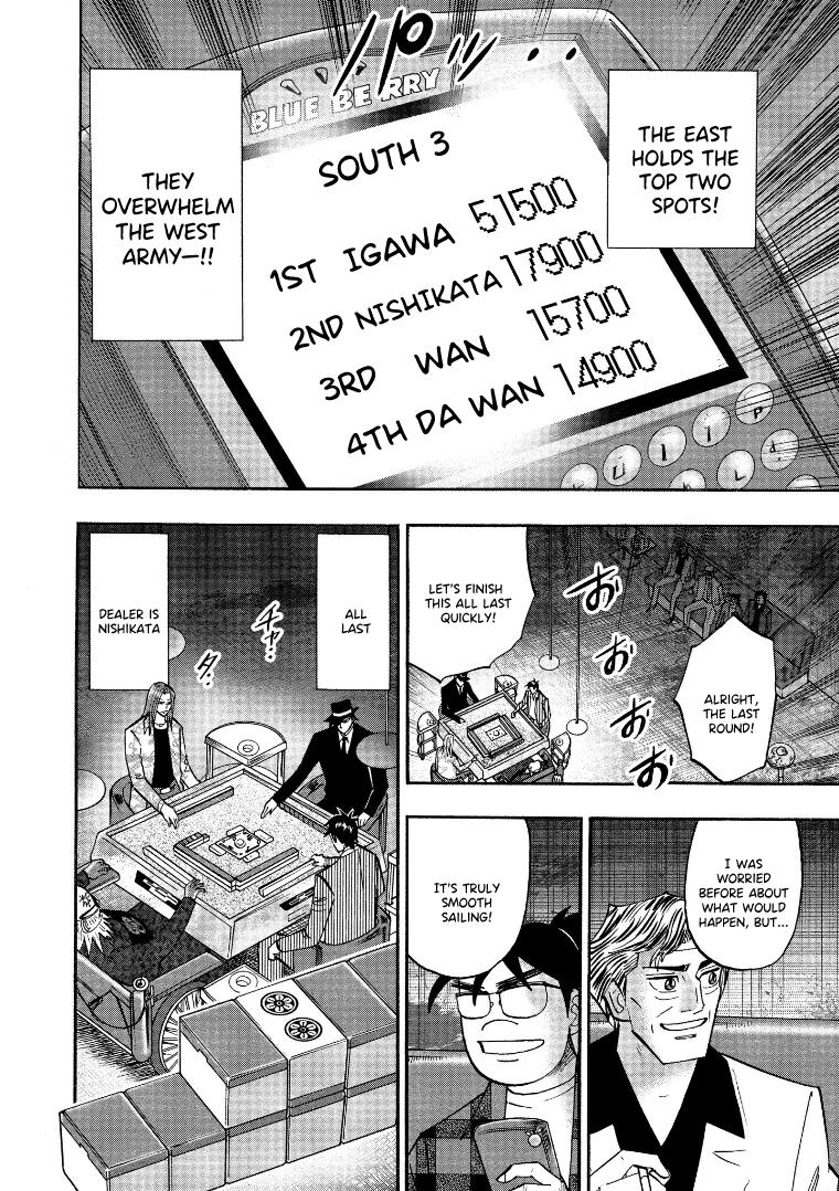 Hero: Akagi No Ishi Wo Tsugu Otoko Chapter 122 #11
