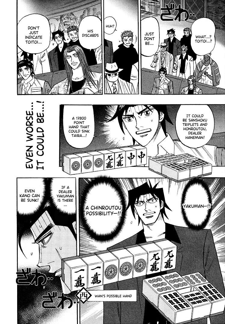 Hero: Akagi No Ishi Wo Tsugu Otoko Chapter 107 #11