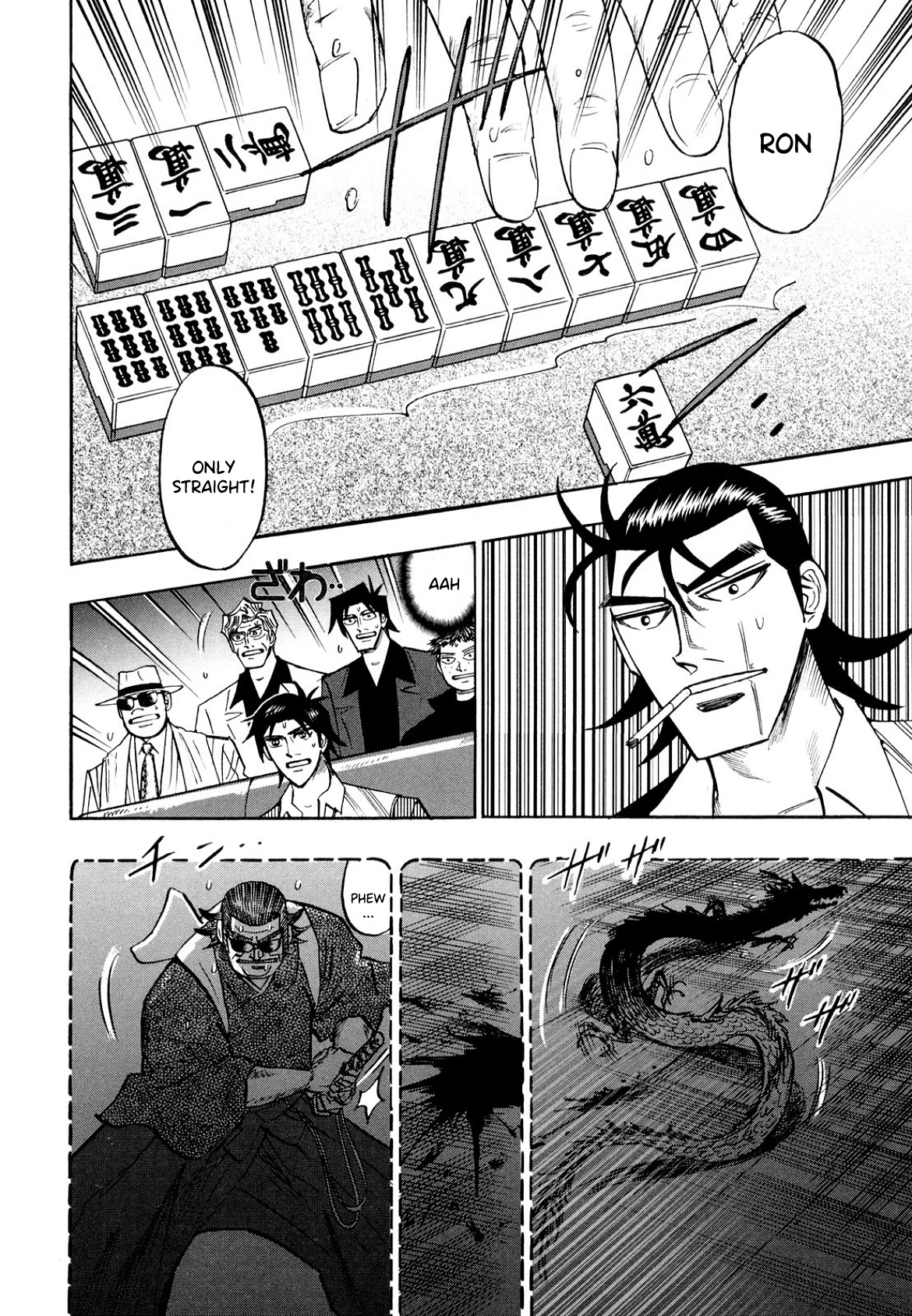 Hero: Akagi No Ishi Wo Tsugu Otoko Chapter 104 #8