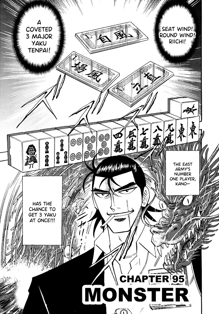Hero: Akagi No Ishi Wo Tsugu Otoko Chapter 95 #1