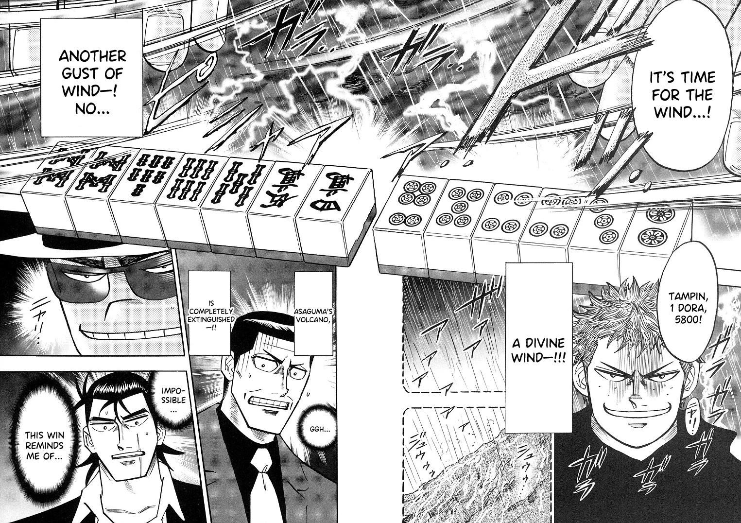 Hero: Akagi No Ishi Wo Tsugu Otoko Chapter 87 #15