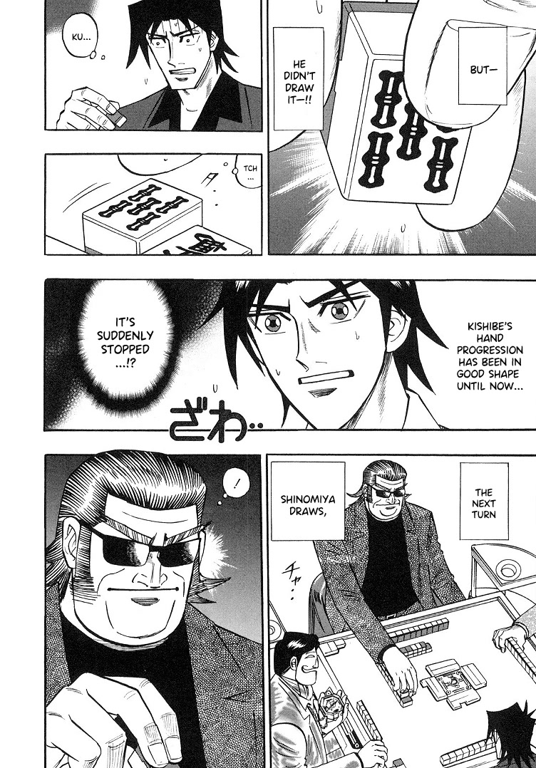 Hero: Akagi No Ishi Wo Tsugu Otoko Chapter 86 #7