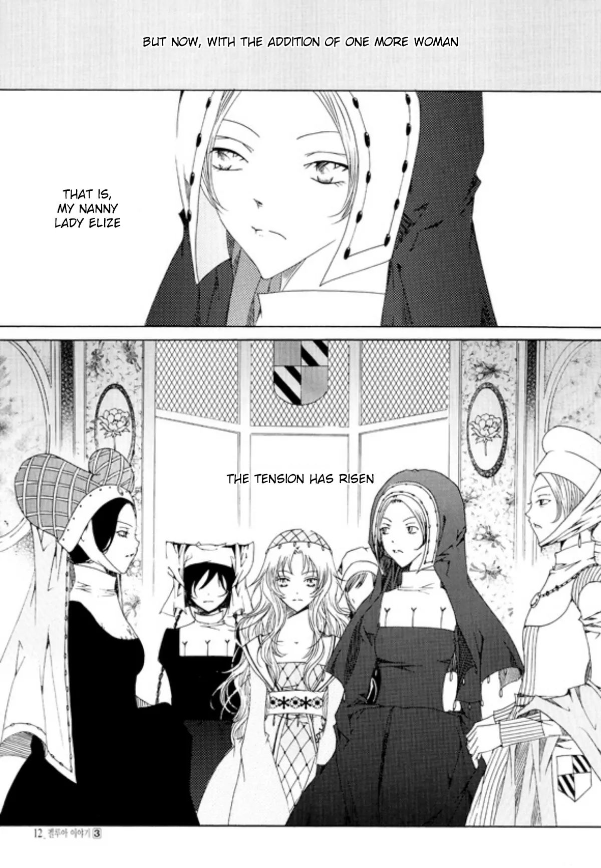 Pellua Iyagi Chapter 12 #8