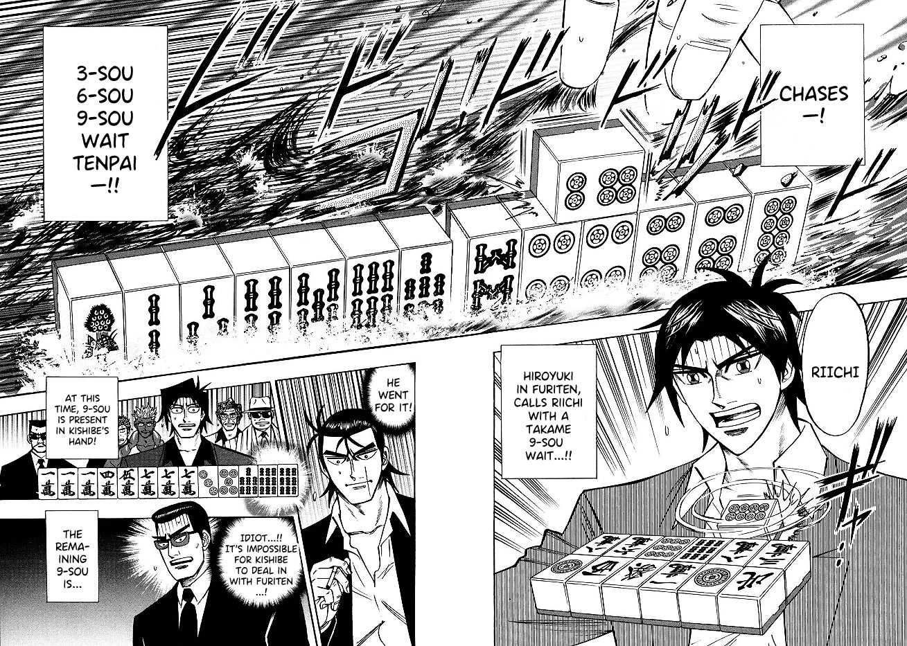 Hero: Akagi No Ishi Wo Tsugu Otoko Chapter 81 #12