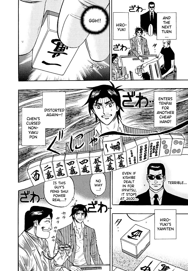 Hero: Akagi No Ishi Wo Tsugu Otoko Chapter 76 #19