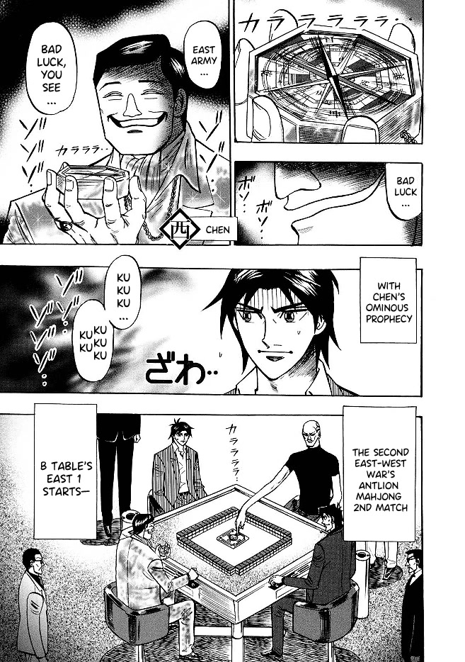 Hero: Akagi No Ishi Wo Tsugu Otoko Chapter 71 #3