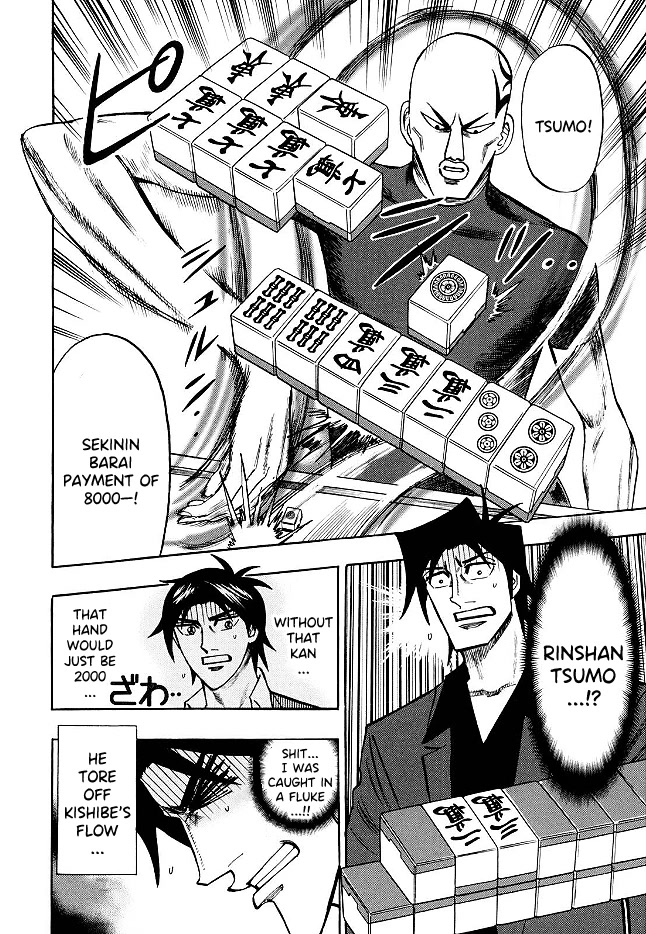 Hero: Akagi No Ishi Wo Tsugu Otoko Chapter 71 #14