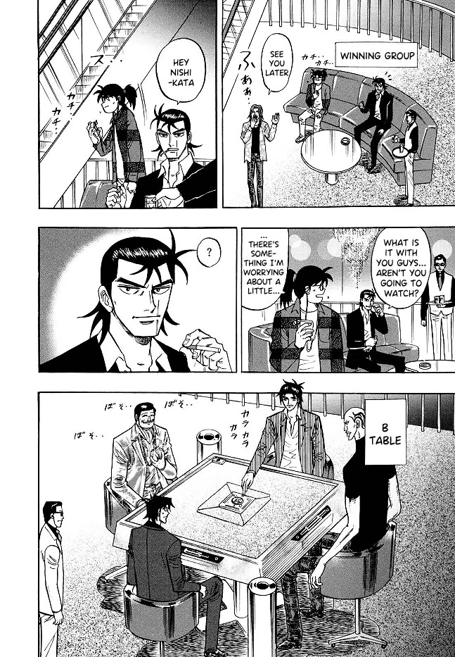 Hero: Akagi No Ishi Wo Tsugu Otoko Chapter 70 #18