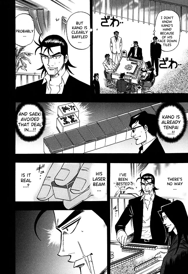 Hero: Akagi No Ishi Wo Tsugu Otoko Chapter 66 #3
