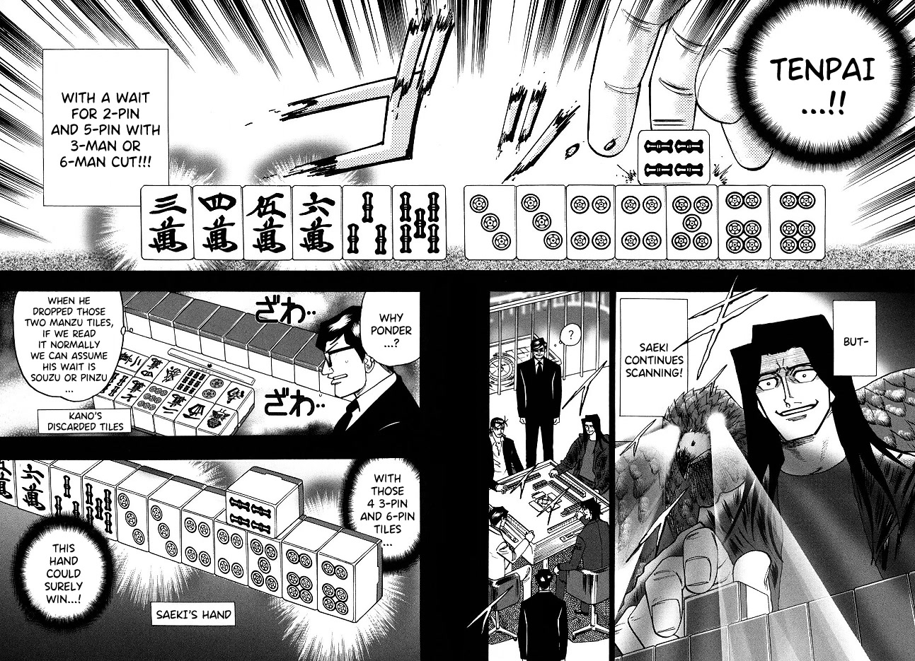 Hero: Akagi No Ishi Wo Tsugu Otoko Chapter 66 #12