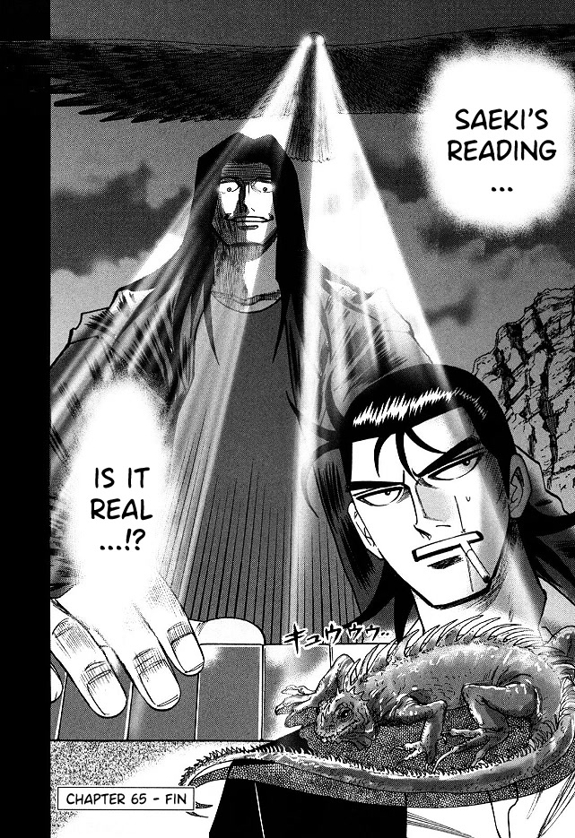 Hero: Akagi No Ishi Wo Tsugu Otoko Chapter 65 #22