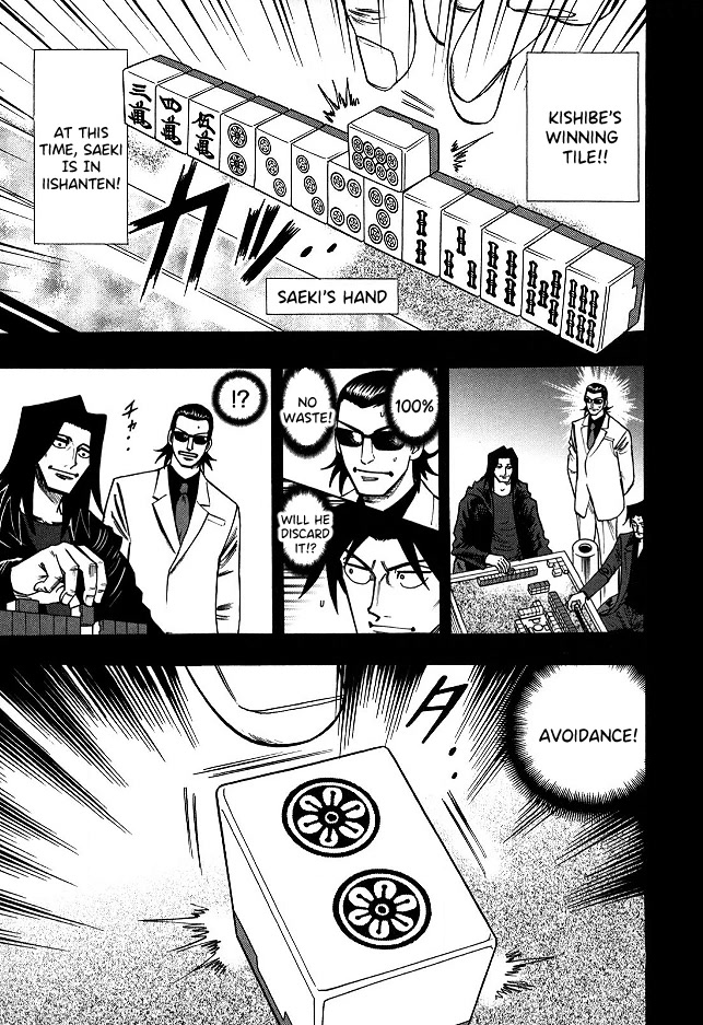 Hero: Akagi No Ishi Wo Tsugu Otoko Chapter 63 #12