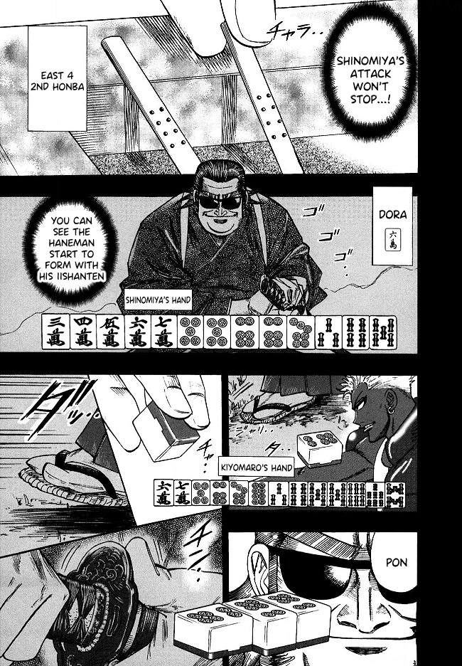 Hero: Akagi No Ishi Wo Tsugu Otoko Chapter 58 #12