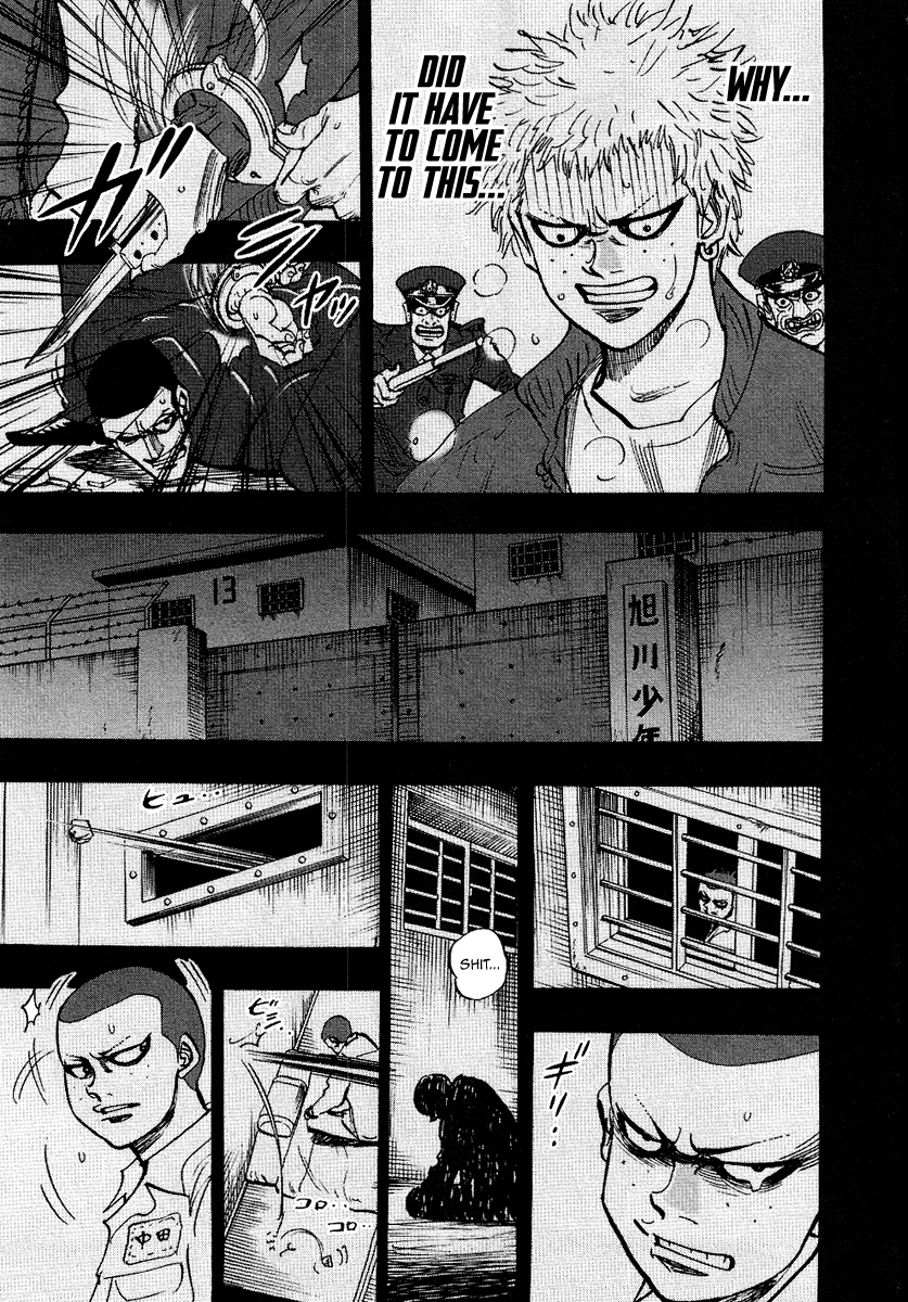 Hero: Akagi No Ishi Wo Tsugu Otoko Chapter 35 #3