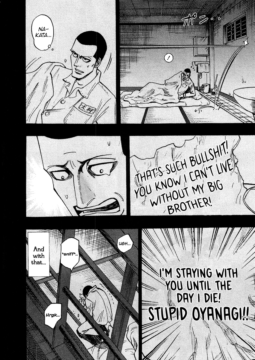Hero: Akagi No Ishi Wo Tsugu Otoko Chapter 35 #6