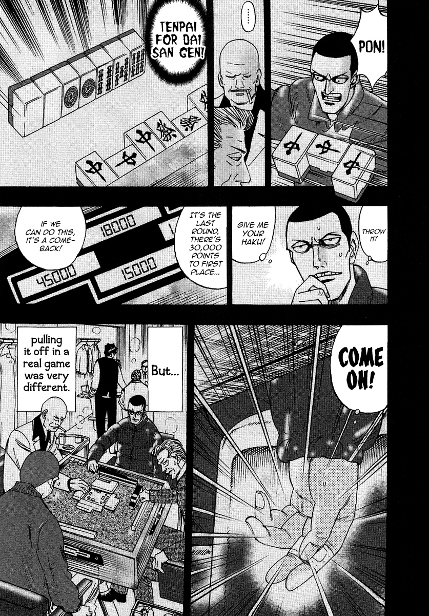 Hero: Akagi No Ishi Wo Tsugu Otoko Chapter 35 #12