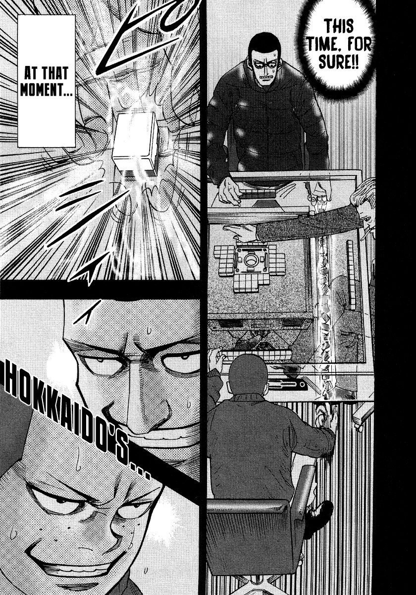 Hero: Akagi No Ishi Wo Tsugu Otoko Chapter 35 #16