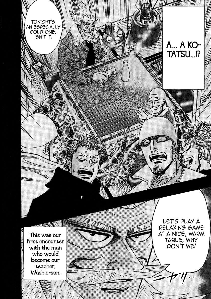 Hero: Akagi No Ishi Wo Tsugu Otoko Chapter 35 #19