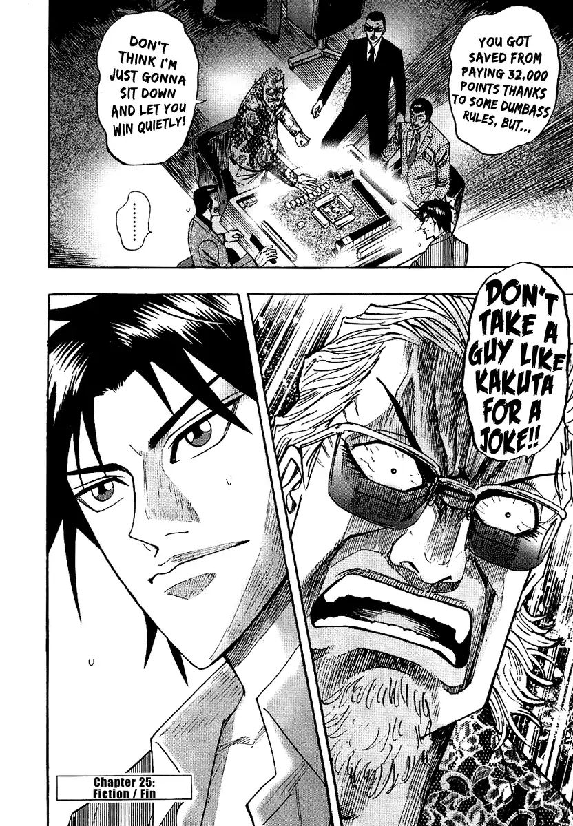 Hero: Akagi No Ishi Wo Tsugu Otoko Chapter 26 #29