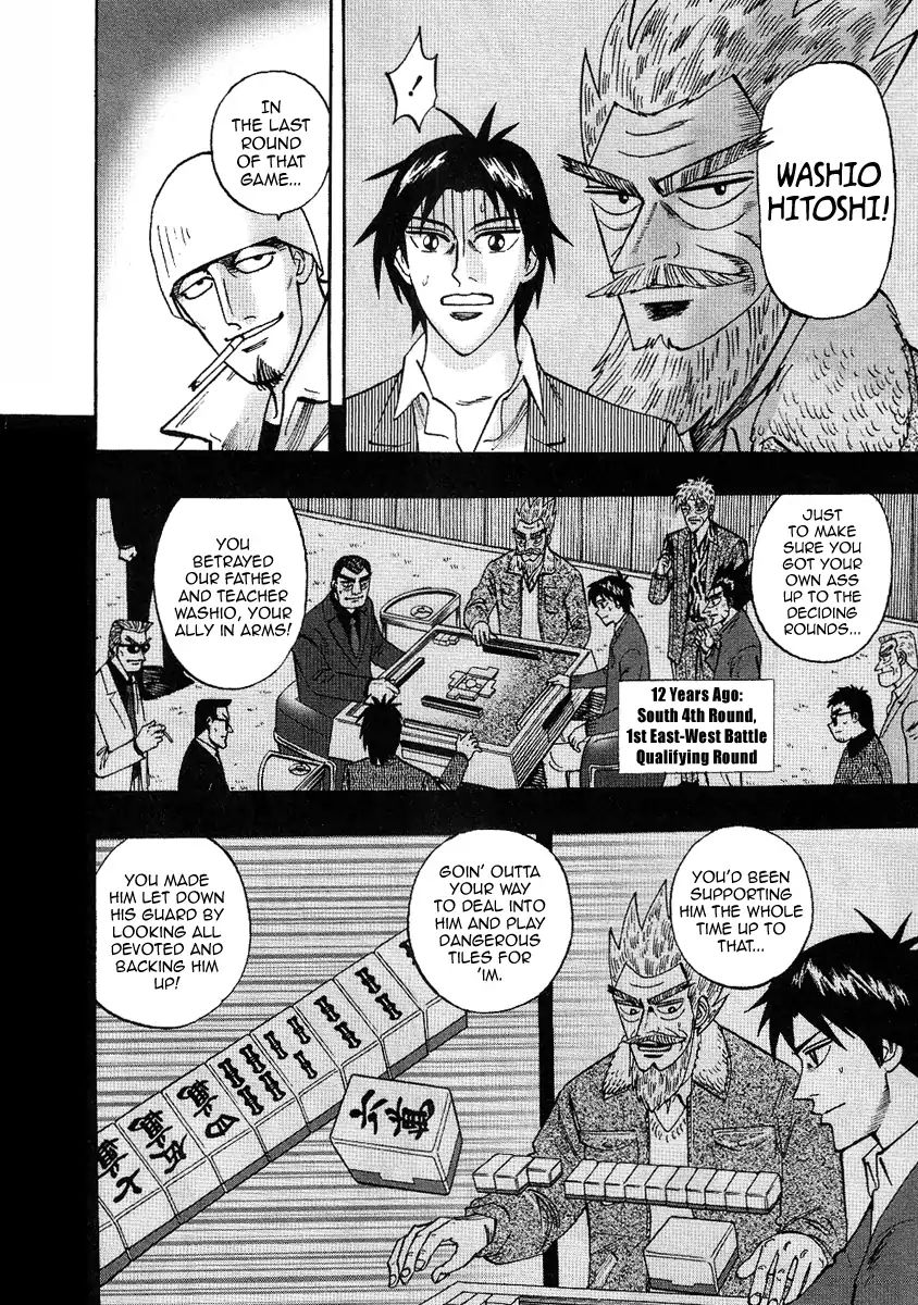 Hero: Akagi No Ishi Wo Tsugu Otoko Chapter 29 #20