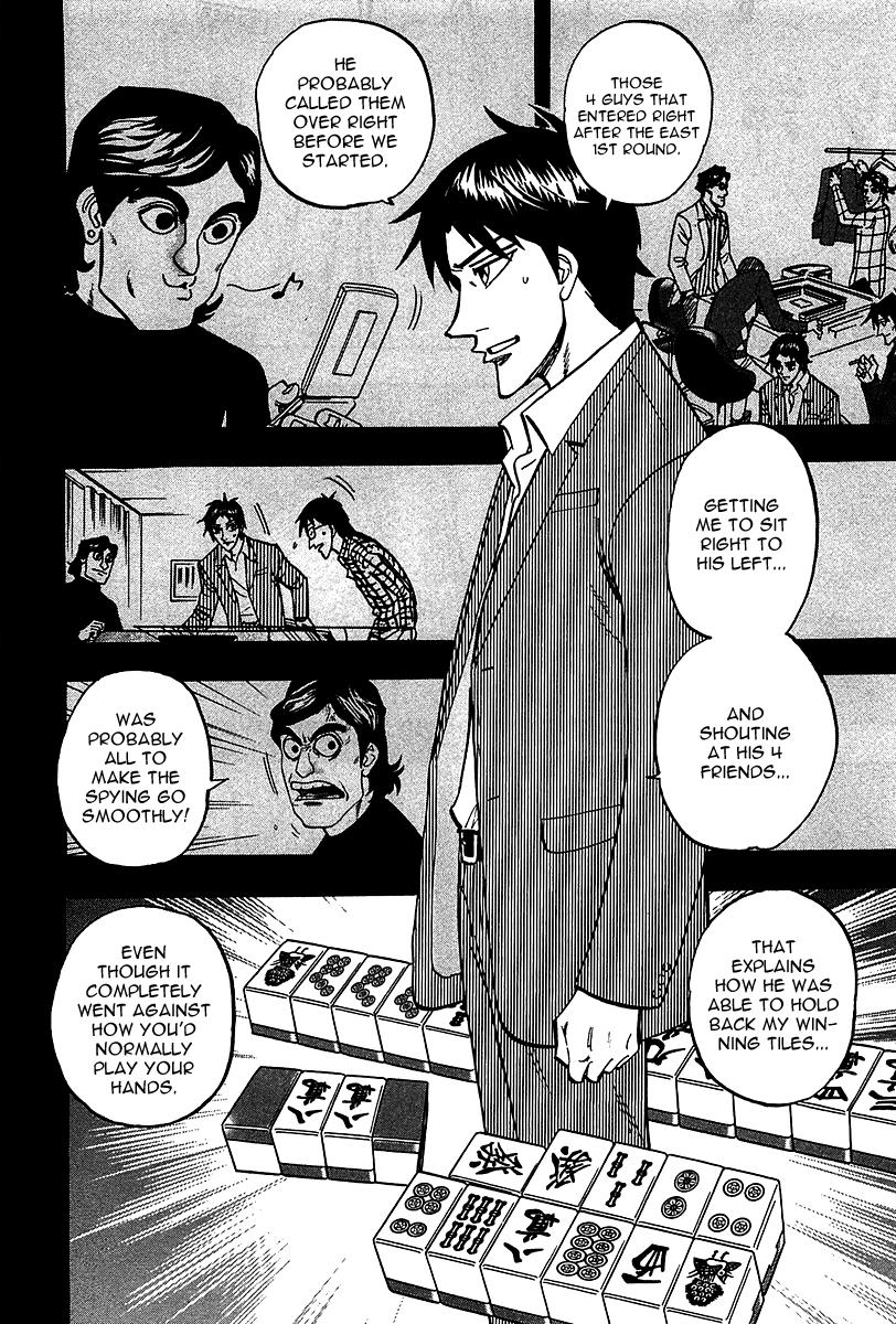 Hero: Akagi No Ishi Wo Tsugu Otoko Chapter 20 #18