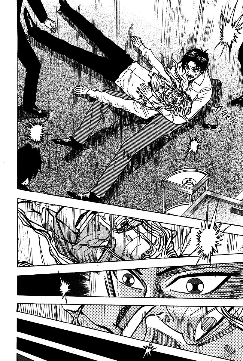 Hero: Akagi No Ishi Wo Tsugu Otoko Chapter 17 #23