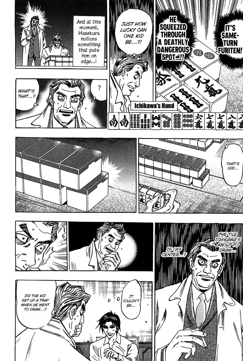 Hero: Akagi No Ishi Wo Tsugu Otoko Chapter 15 #19