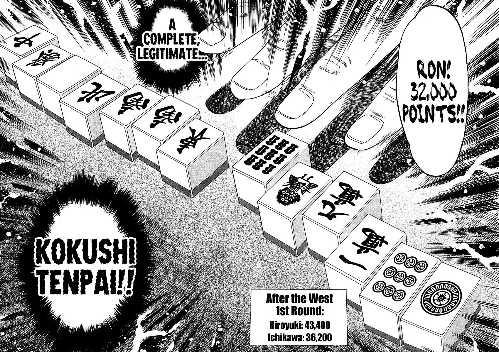Hero: Akagi No Ishi Wo Tsugu Otoko Chapter 15 #27