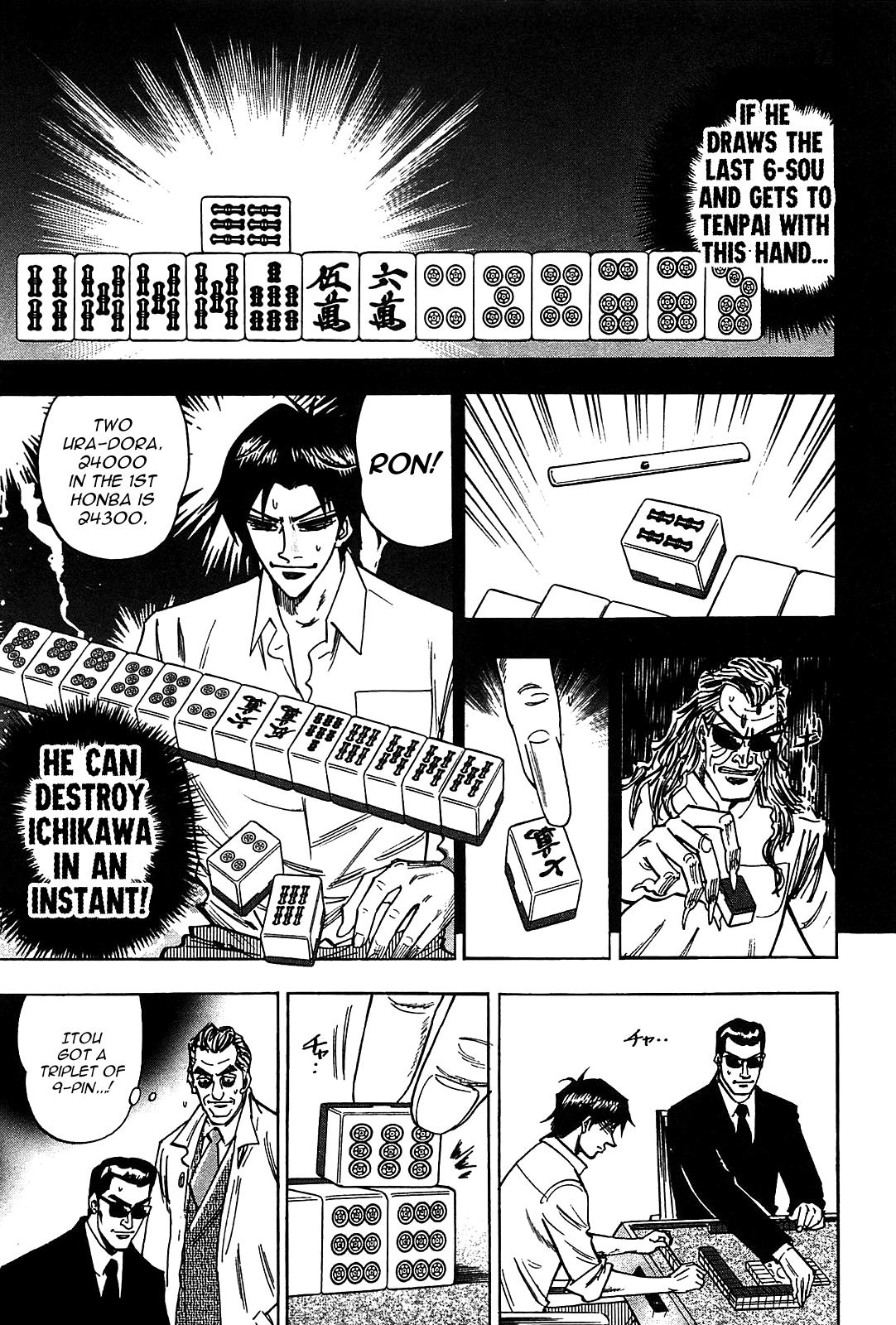Hero: Akagi No Ishi Wo Tsugu Otoko Chapter 14 #12