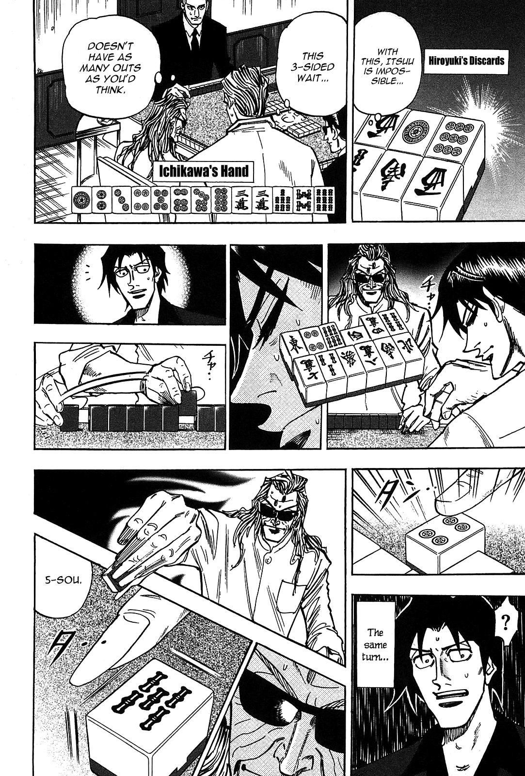 Hero: Akagi No Ishi Wo Tsugu Otoko Chapter 14 #13