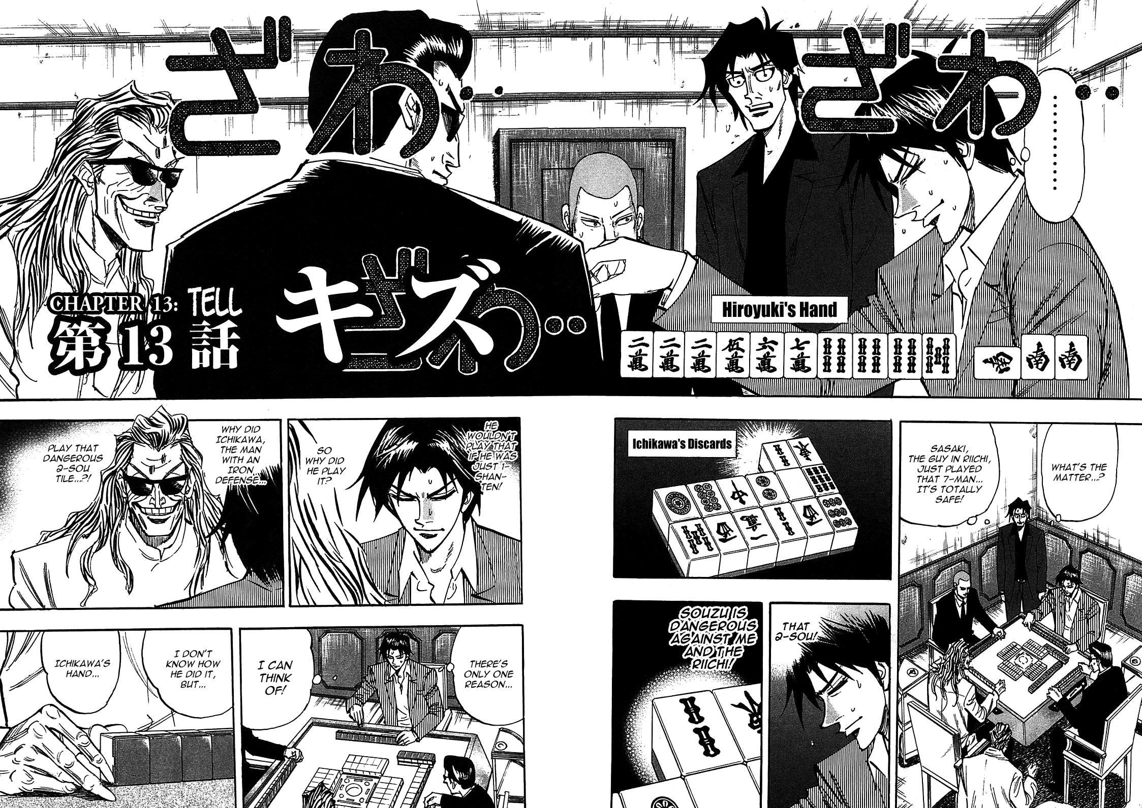 Hero: Akagi No Ishi Wo Tsugu Otoko Chapter 13 #2
