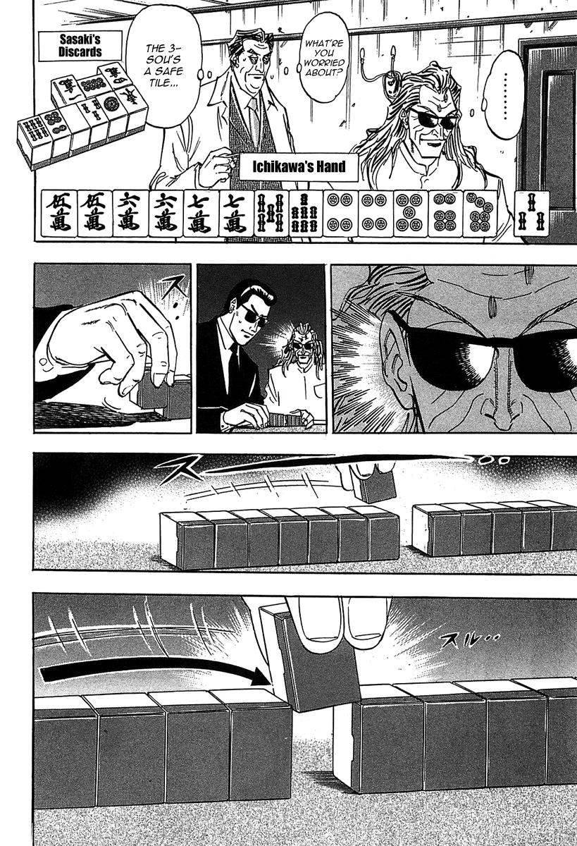 Hero: Akagi No Ishi Wo Tsugu Otoko Chapter 12 #9