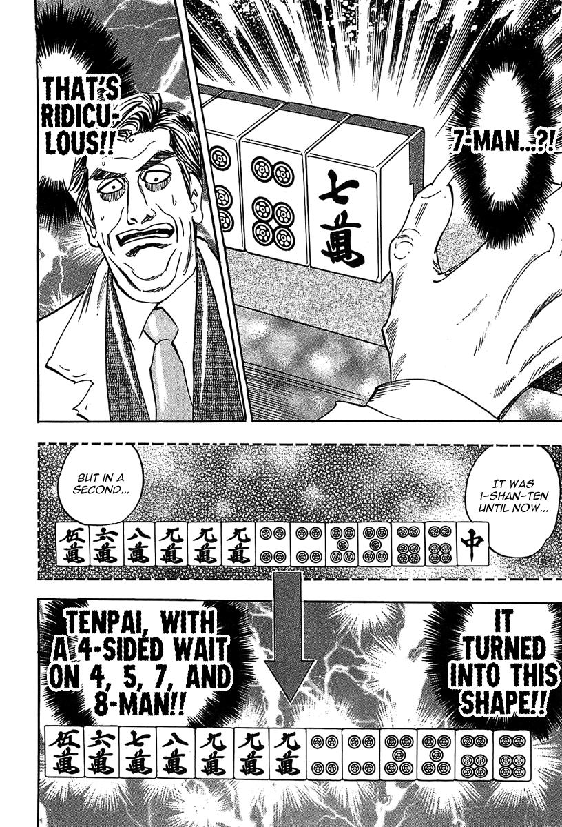 Hero: Akagi No Ishi Wo Tsugu Otoko Chapter 12 #19