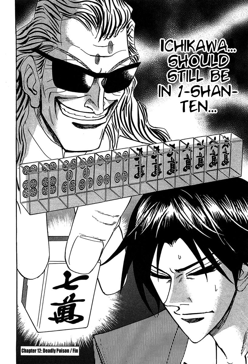 Hero: Akagi No Ishi Wo Tsugu Otoko Chapter 12 #28