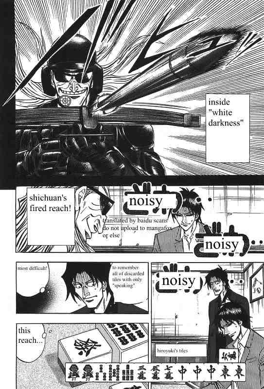Hero: Akagi No Ishi Wo Tsugu Otoko Chapter 11 #7