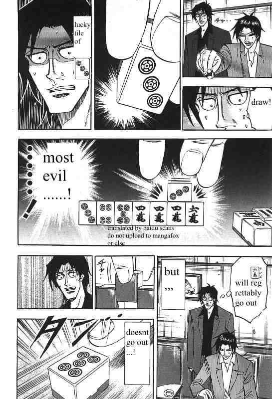 Hero: Akagi No Ishi Wo Tsugu Otoko Chapter 11 #19