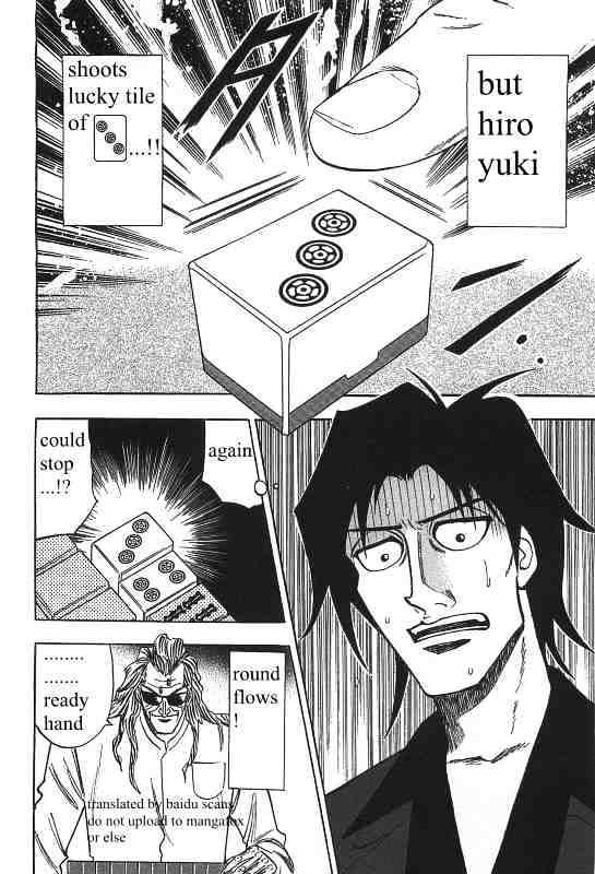 Hero: Akagi No Ishi Wo Tsugu Otoko Chapter 11 #21