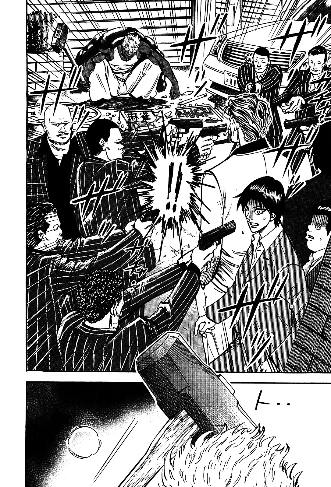 Hero: Akagi No Ishi Wo Tsugu Otoko Chapter 7 #10
