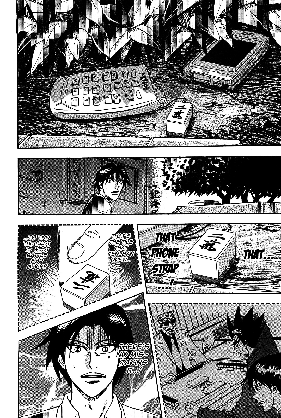 Hero: Akagi No Ishi Wo Tsugu Otoko Chapter 7 #22