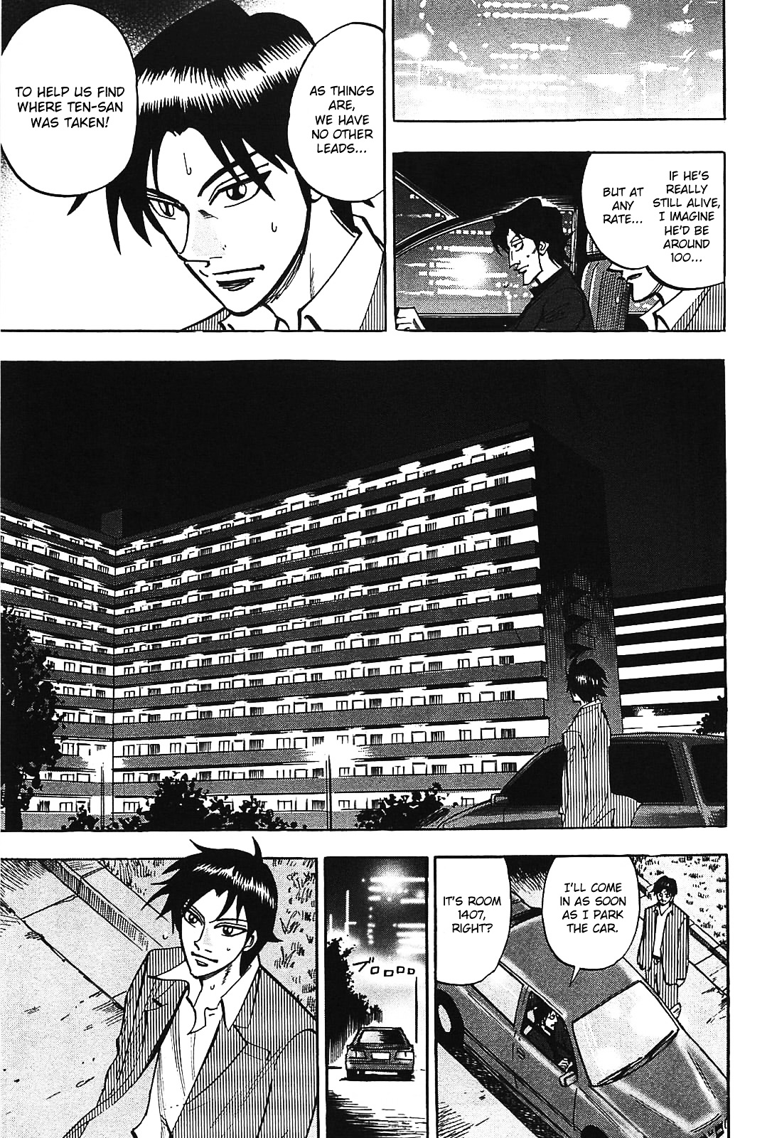 Hero: Akagi No Ishi Wo Tsugu Otoko Chapter 8 #7