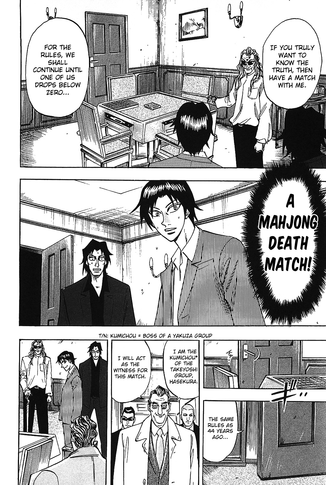 Hero: Akagi No Ishi Wo Tsugu Otoko Chapter 8 #14