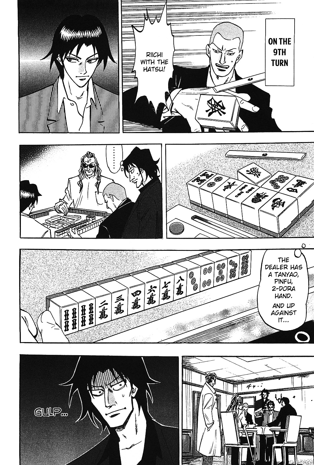 Hero: Akagi No Ishi Wo Tsugu Otoko Chapter 8 #24