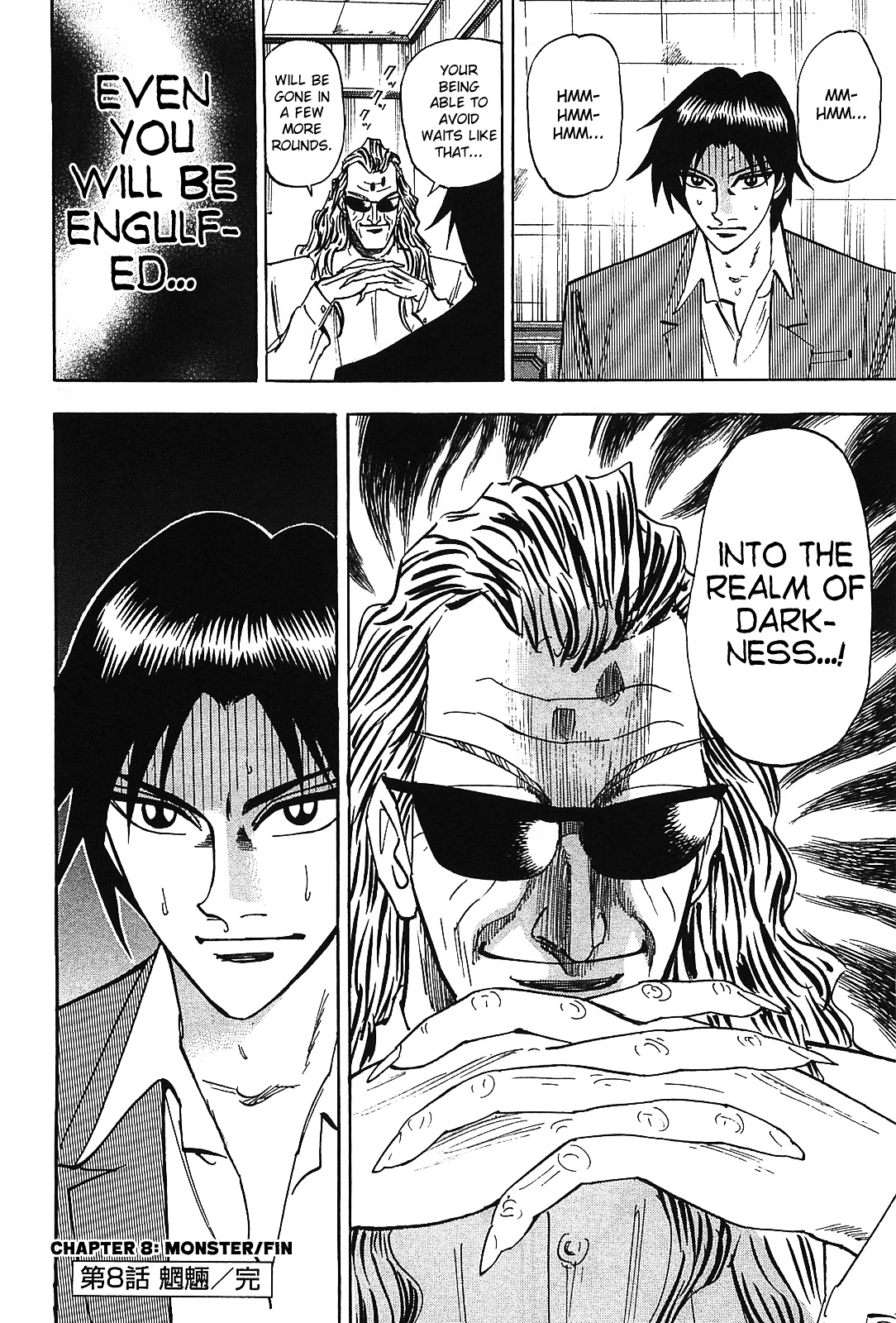 Hero: Akagi No Ishi Wo Tsugu Otoko Chapter 8 #34