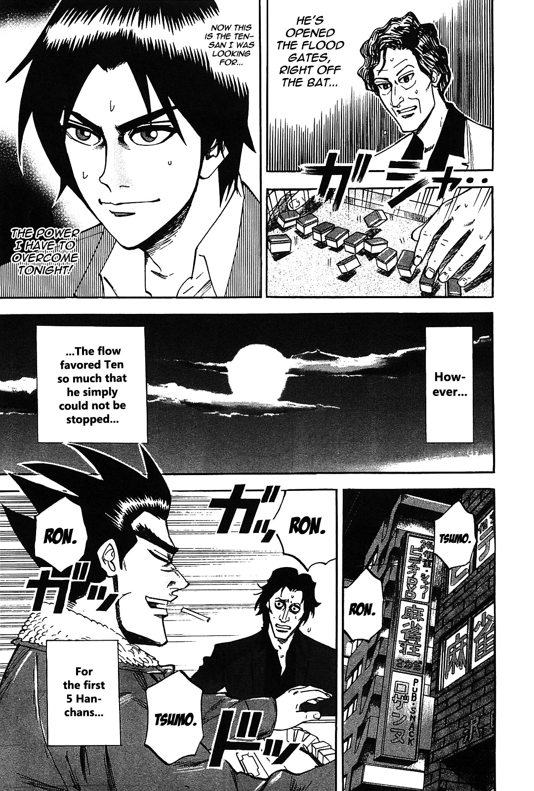 Hero: Akagi No Ishi Wo Tsugu Otoko Chapter 1 #27