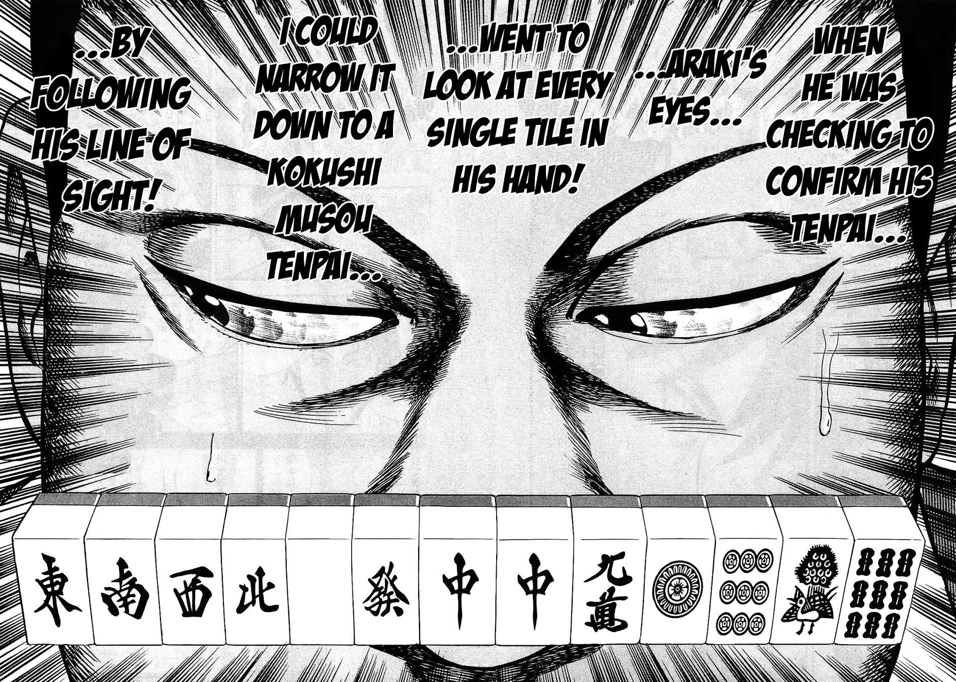 Hero: Akagi No Ishi Wo Tsugu Otoko Chapter 1 #47