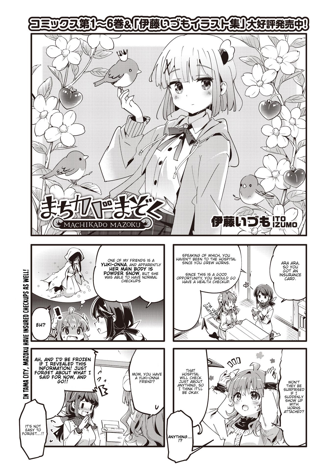 Machikado Mazoku Chapter 88 #1