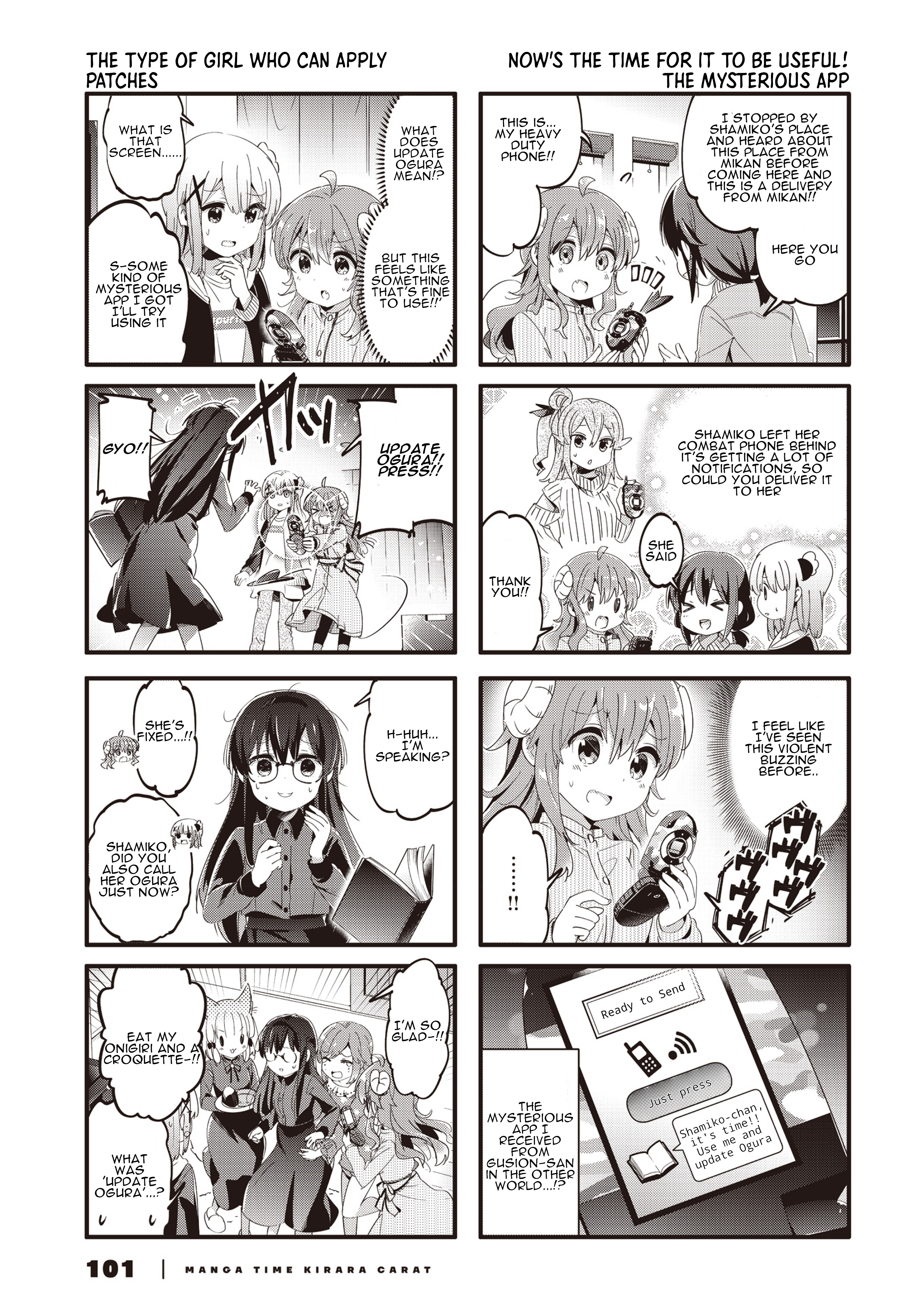 Machikado Mazoku Chapter 84 #5