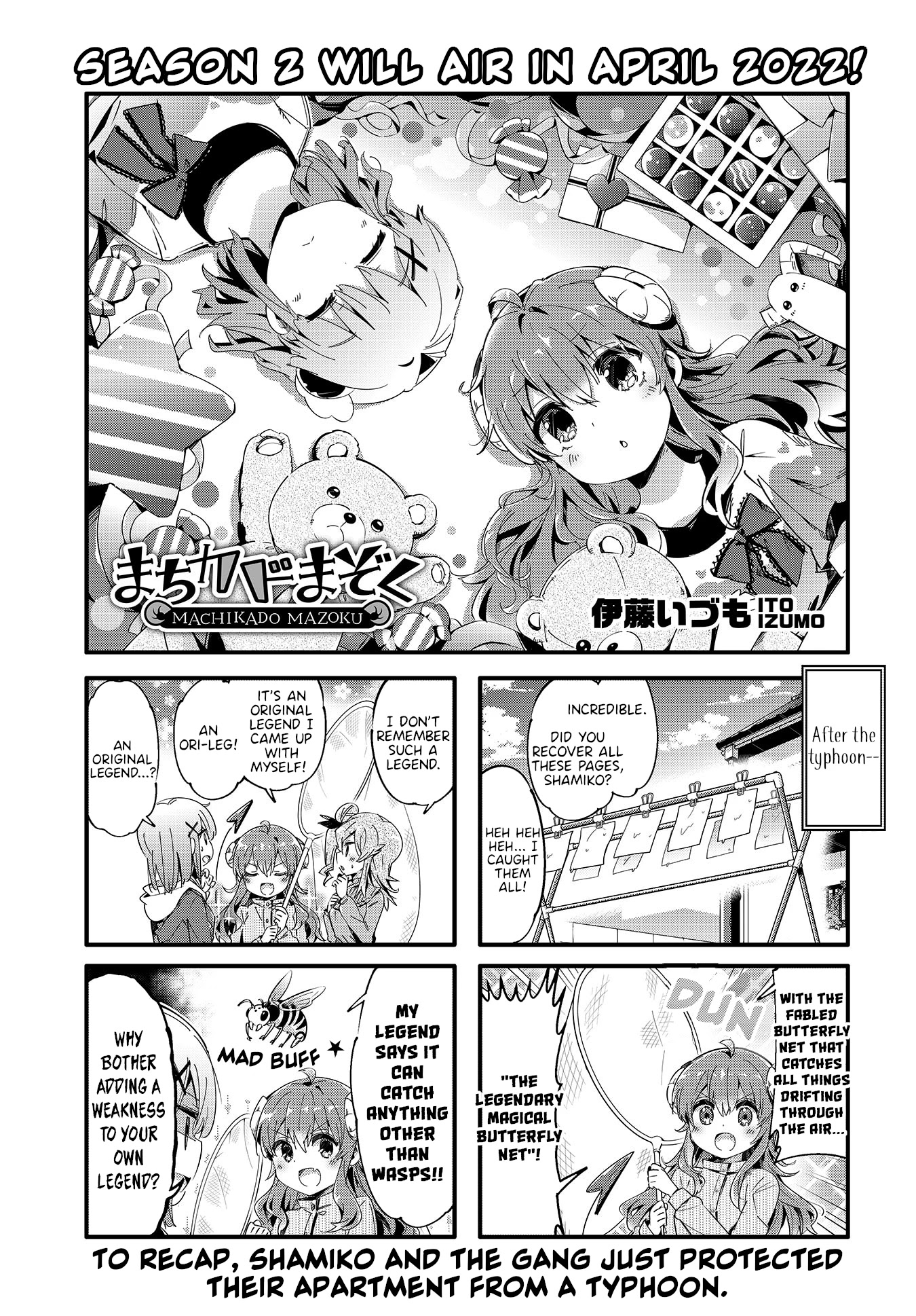 Machikado Mazoku Chapter 81 #1