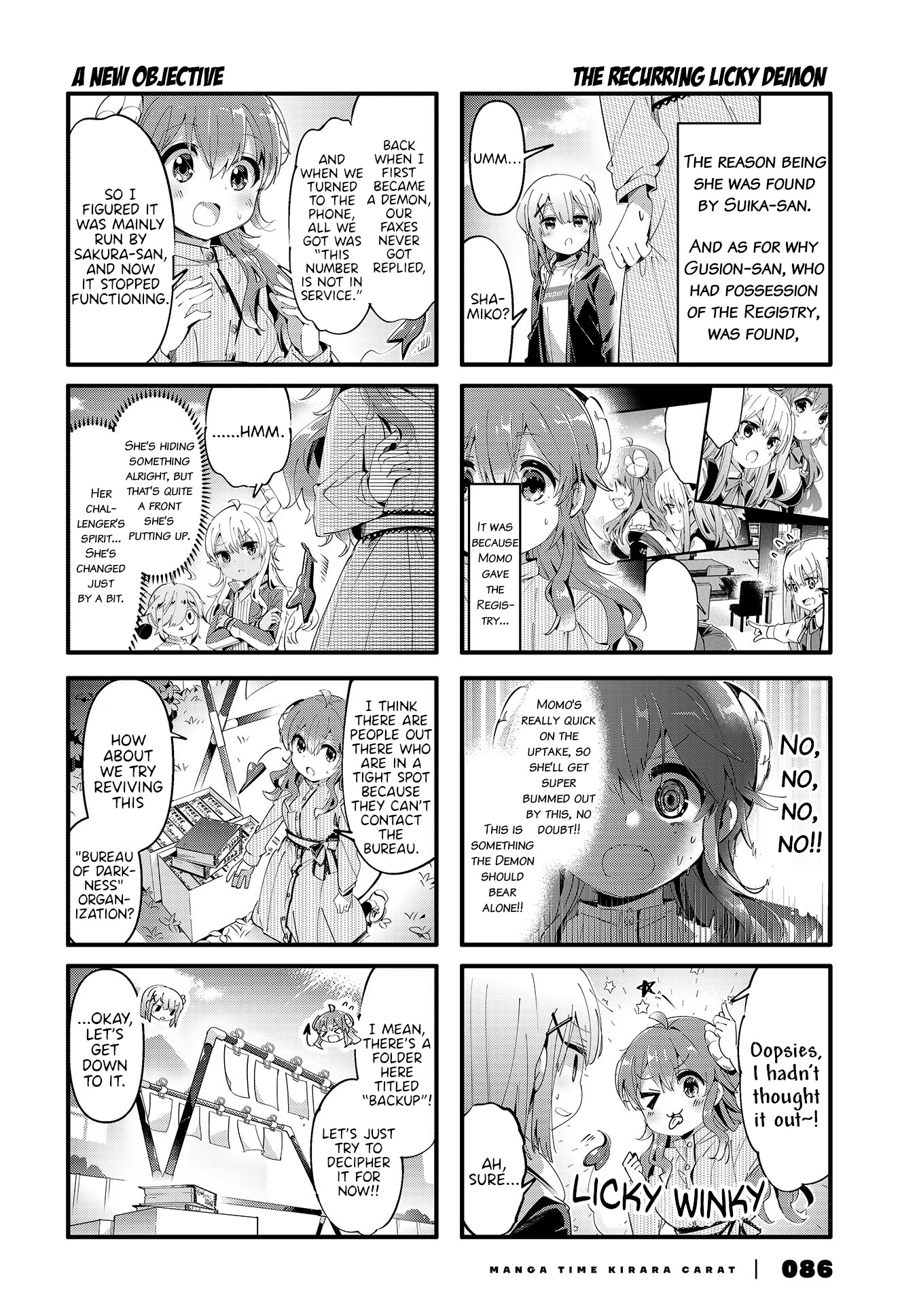 Machikado Mazoku Chapter 81 #4