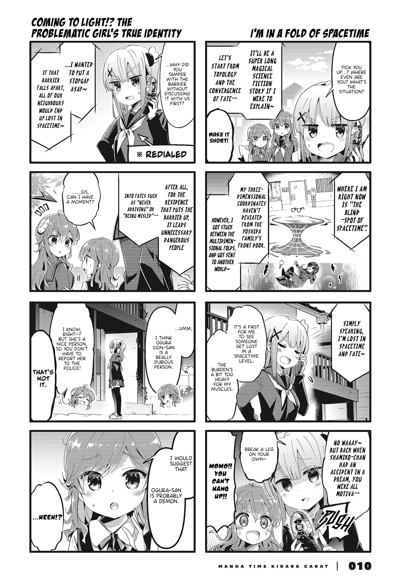 Machikado Mazoku Chapter 67 #4